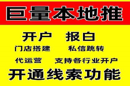 SEM百度竞价策略优化案例分析